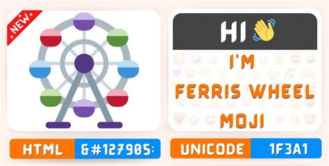 ferris wheel emoji meaning|ferris wheel emoji copy paste.